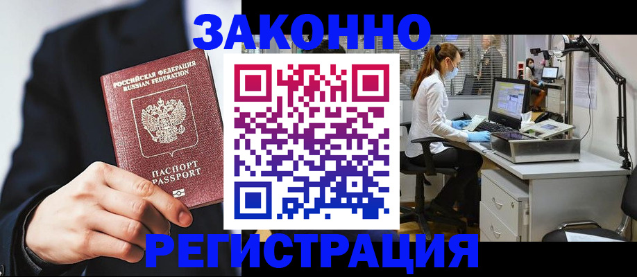 регистрация для школы в Каргополе